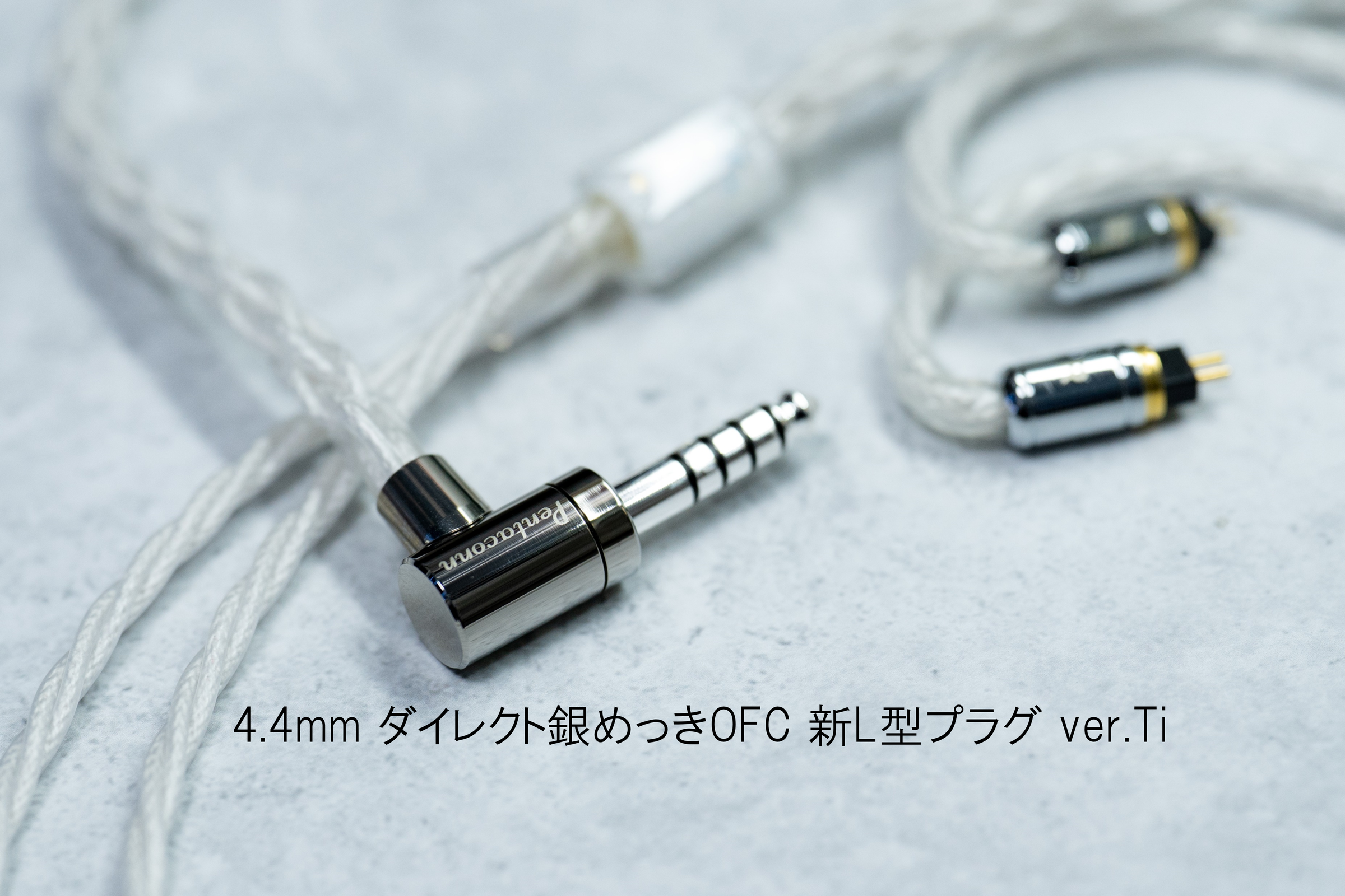Aschenputtel -アシェンプテル- 4CORE【Redesigned】 | enri works